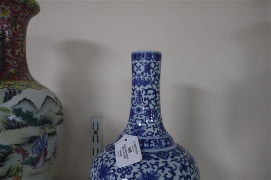 A Chinese blue and white bottle vase, Daoguang seal mark but later, H. 29cm